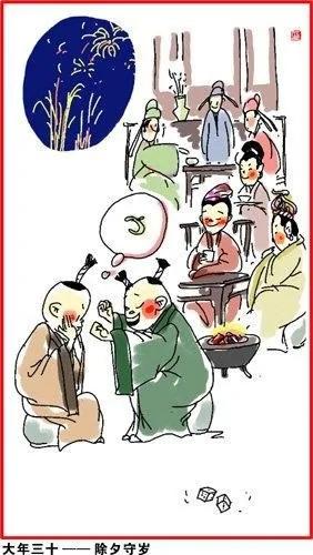 涨知识了!中国人过年习俗