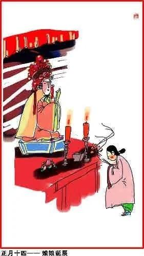 涨知识了!中国人过年习俗