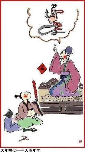 涨知识了!中国人过年习俗