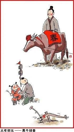 涨知识了!中国人过年习俗