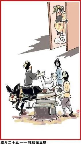 涨知识了!中国人过年习俗