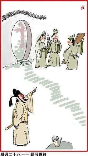 涨知识了!中国人过年习俗