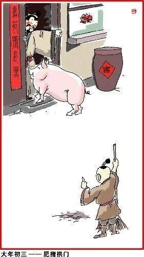 涨知识了!中国人过年习俗