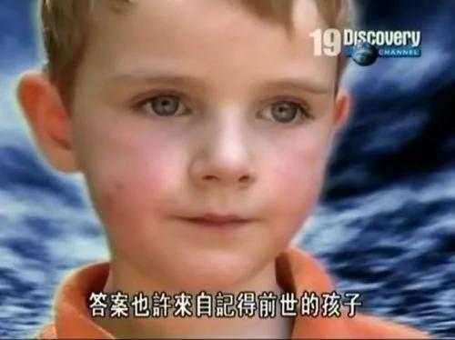 人死亡后会怎样?轮回转世纪录片震惊世界