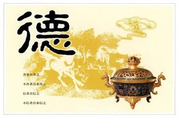 16本国学经典 满载中华传统智慧