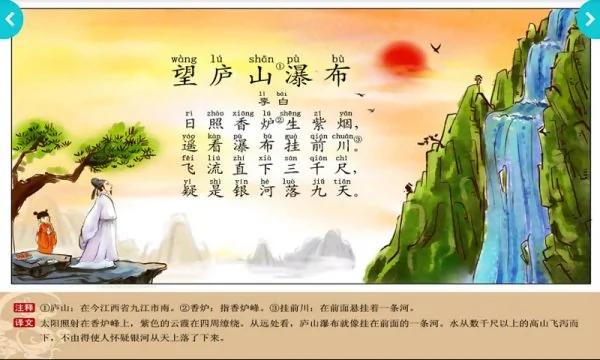 16本国学经典 满载中华传统智慧