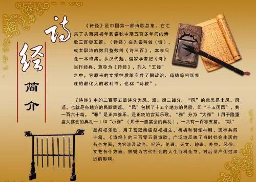 16本国学经典 满载中华传统智慧
