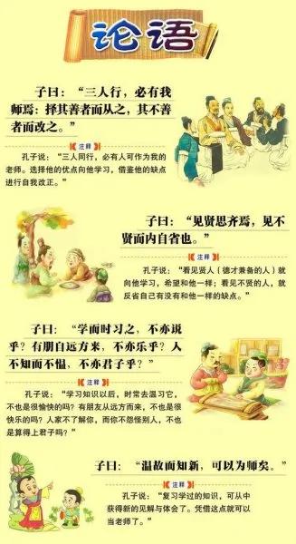 16本国学经典 满载中华传统智慧