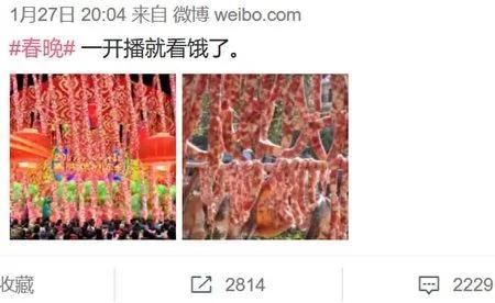 央视鸡年春晚吐槽段子图片集
