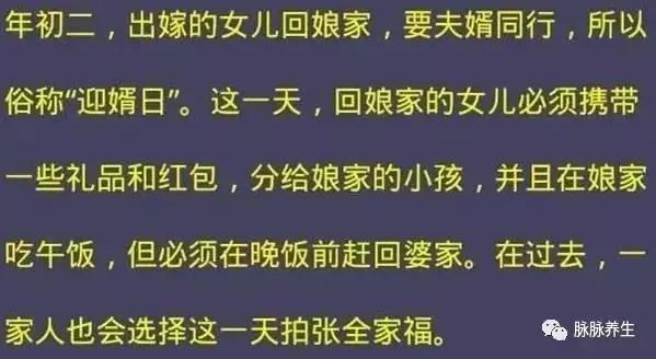 大年初一到十五的禁忌大全 不知道就亏大了!