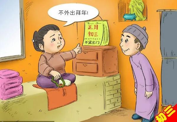 大年初一到十五的禁忌大全 不知道就亏大了!