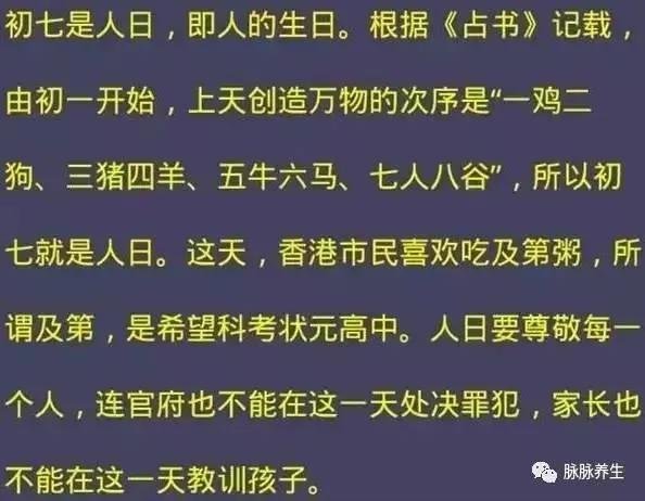 大年初一到十五的禁忌大全 不知道就亏大了!
