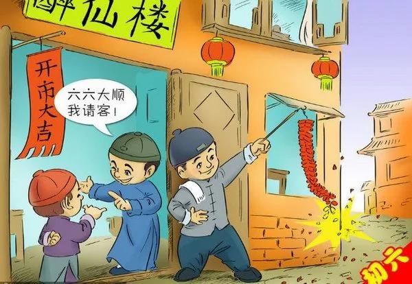 大年初一到十五的禁忌大全 不知道就亏大了!