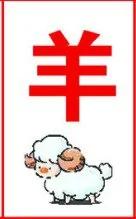 金鸡年财运旺 第一名竟然是它!