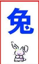 金鸡年财运旺 第一名竟然是它!