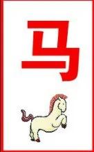 金鸡年财运旺 第一名竟然是它!
