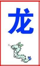金鸡年财运旺 第一名竟然是它!