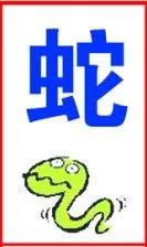 金鸡年财运旺 第一名竟然是它!
