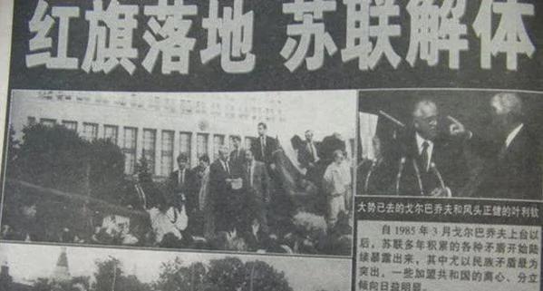 【微揭秘】原来天安门城楼上还挂过他的照片 老照片