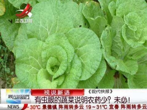 长得越丑的蔬菜水果更安全更好吃吗?