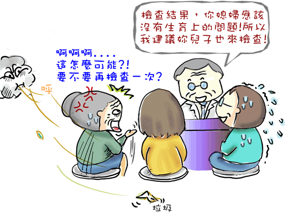 婆媳漫画版:媳妇生产篇!