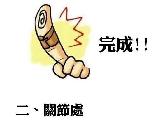 OK绷不能随便用 原来我一直都用错了