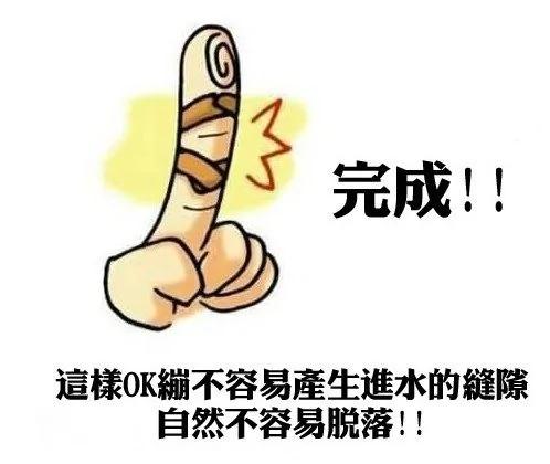 OK绷不能随便用 原来我一直都用错了