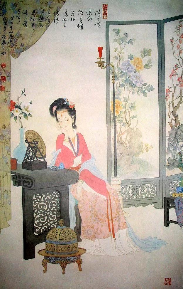 冯其庸所绘《红楼梦》人物画集
