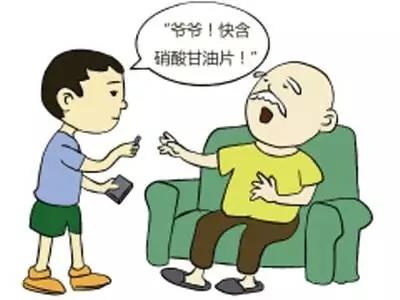 离家的脚步已远 为父母备一份“家庭急救锦囊”吧