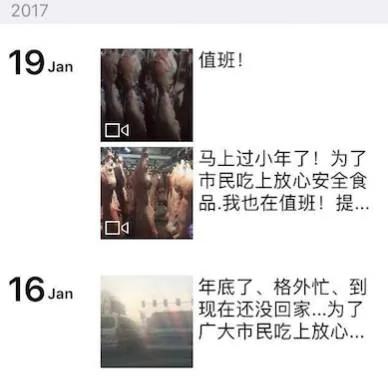 过年同学聚会 我发现了朋友圈背后的真实人生