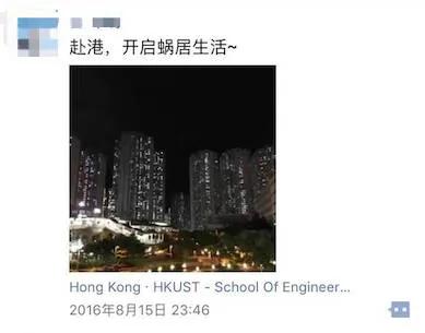 过年同学聚会 我发现了朋友圈背后的真实人生