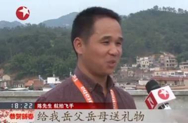 广东一女婿用无人机送红包 丈母娘绑上活鸡回赠