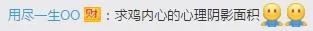 广东一女婿用无人机送红包 丈母娘绑上活鸡回赠
