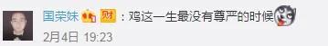 广东一女婿用无人机送红包 丈母娘绑上活鸡回赠