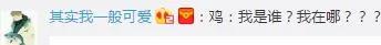 广东一女婿用无人机送红包 丈母娘绑上活鸡回赠
