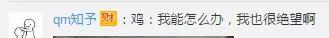 广东一女婿用无人机送红包 丈母娘绑上活鸡回赠