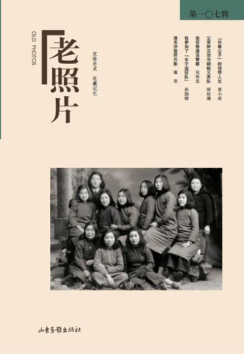 往事只堪哀:一对母子在土改中的“净身出户”遭遇