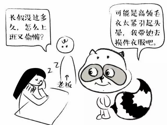 你脖子上有个“死穴” 按摩时不要轻易碰它