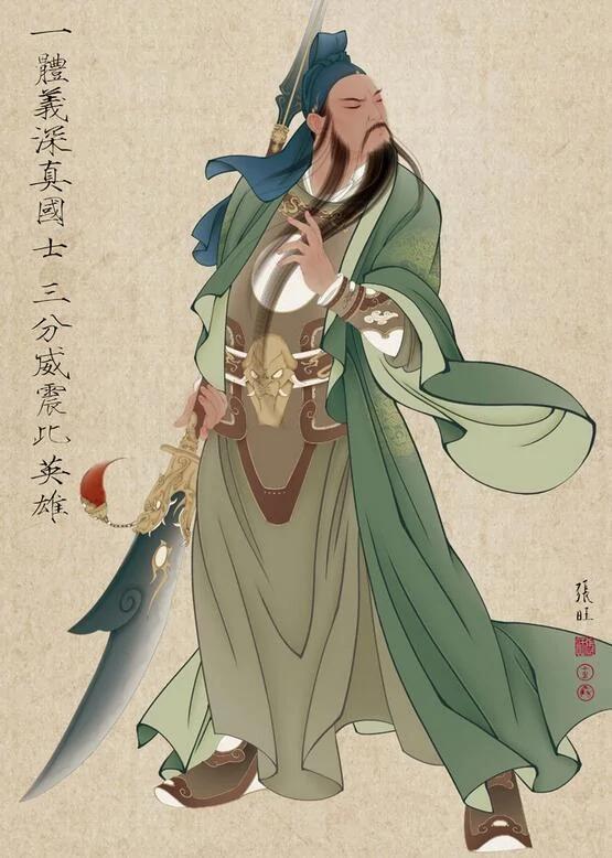 关羽中的是什么毒箭?为啥能一刮了之
