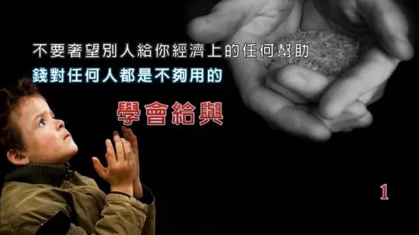 一位老人的九句话