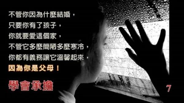 一位老人的九句话