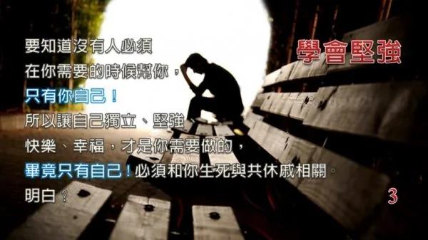 一位老人的九句话