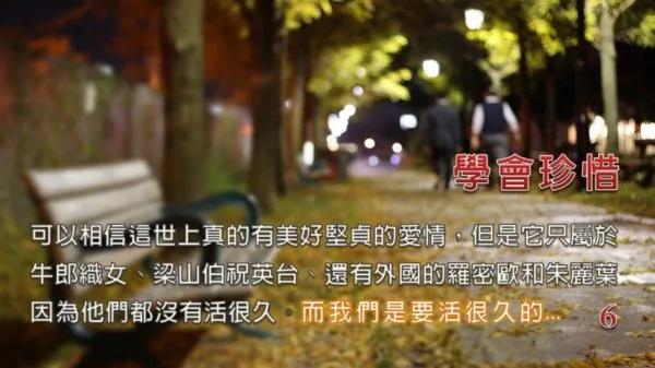 一位老人的九句话