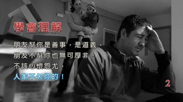 一位老人的九句话