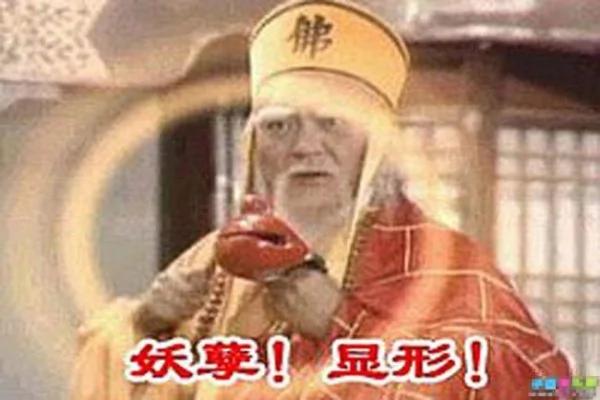 还原《白蛇传》的真相