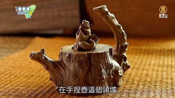 超拟真手捏陶台湾壶 茶壶内涵新思维