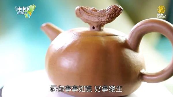 超拟真手捏陶台湾壶 茶壶内涵新思维