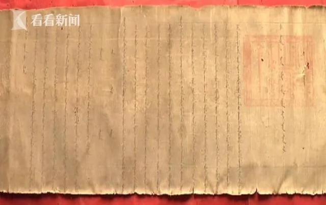 河北一农户家中惊现康熙圣旨 保存基本完好