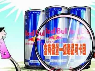 男子一天内喝了25罐红牛 脱下衣服后所有的护士都惊呆了!