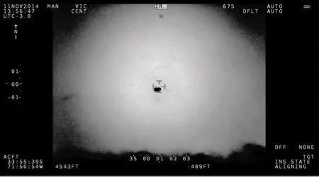 众目睽睽之下智利特技飞行展出现UFO